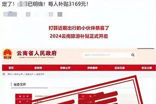 开云app中国官方平台登录截图3